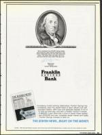 image of September 14, 1990 - number 79