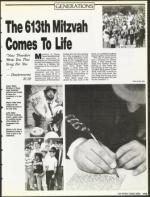 image of September 14, 1990 - number 113