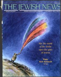 image of September 21, 1990 - number 1