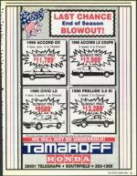 image of September 21, 1990 - number 9