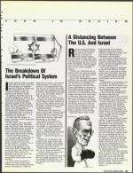 image of September 21, 1990 - number 51