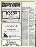 image of September 21, 1990 - number 74