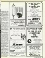 image of September 21, 1990 - number 95