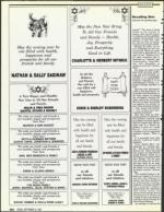 image of September 21, 1990 - number 104