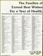 image of September 21, 1990 - number 120