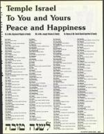 image of September 21, 1990 - number 121