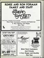 image of September 21, 1990 - number 135