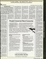 image of September 21, 1990 - number 211