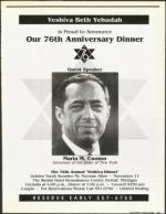 image of September 28, 1990 - number 13