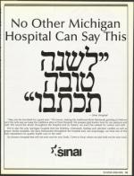 image of September 28, 1990 - number 21