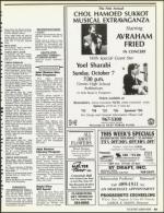 image of October 05, 1990 - number 55