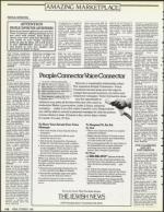 image of October 05, 1990 - number 112