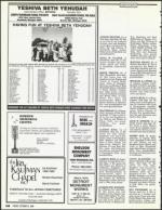 image of October 05, 1990 - number 138