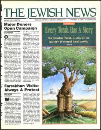 image of October 12, 1990 - number 1