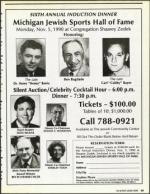 image of October 12, 1990 - number 25