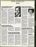 image of October 12, 1990 - number 35