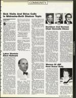 image of October 12, 1990 - number 51