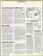 image of October 19, 1990 - number 6