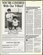 image of October 19, 1990 - number 12