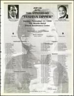 image of October 19, 1990 - number 17