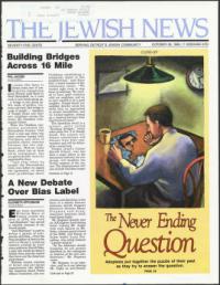 image of October 26, 1990 - number 1