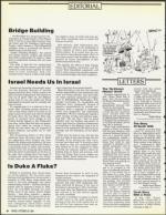 image of October 26, 1990 - number 6