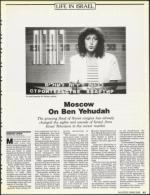 image of November 02, 1990 - number 41