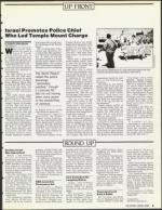 image of November 16, 1990 - number 5