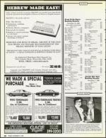 image of November 16, 1990 - number 56