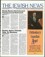 image of November 23, 1990 - number 1