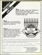 image of November 23, 1990 - number 12