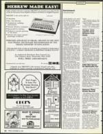 image of November 23, 1990 - number 22