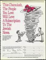 image of November 30, 1990 - number 93