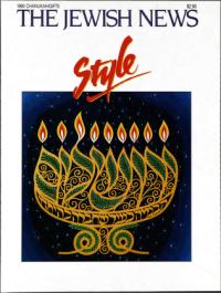 image of December 01, 1990 - number 1