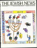 image of December 07, 1990 - number 1