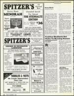 image of December 07, 1990 - number 20