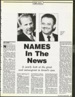 image of December 07, 1990 - number 41