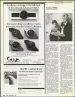 image of December 07, 1990 - number 54