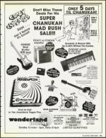 image of December 07, 1990 - number 61