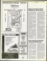 image of December 07, 1990 - number 74