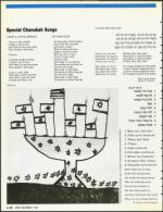 image of December 07, 1990 - number 86