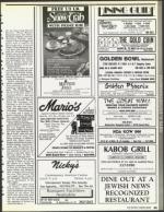 image of December 07, 1990 - number 97