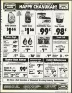 image of December 07, 1990 - number 109