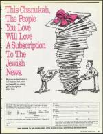 image of December 07, 1990 - number 113