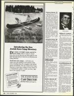 image of December 07, 1990 - number 160