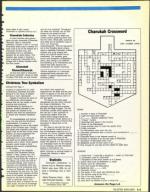 image of December 07, 1990 - number 167