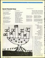 image of December 07, 1990 - number 174