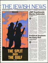 image of December 14, 1990 - number 1