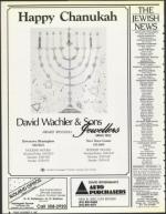 image of December 14, 1990 - number 8