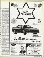 image of December 14, 1990 - number 23